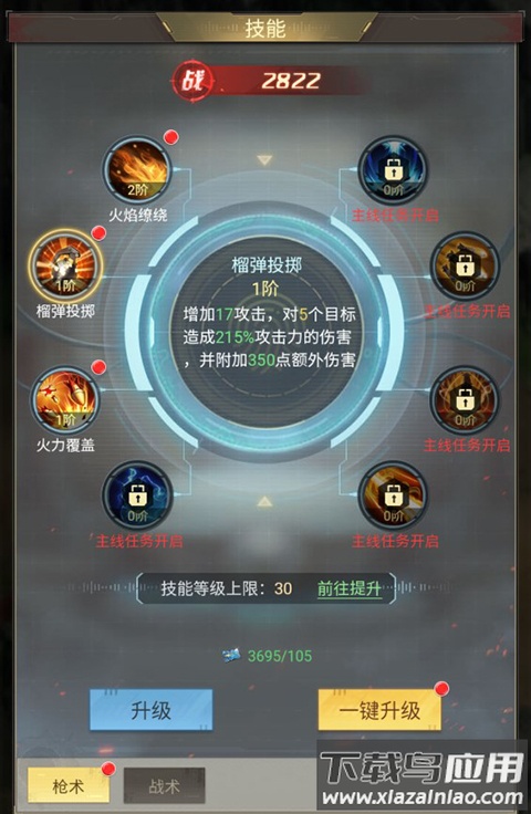 金属狂潮0.1折扣版