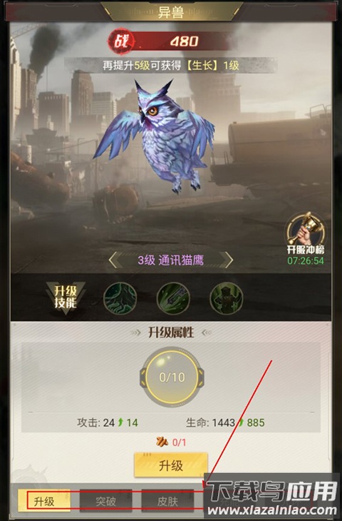 金属狂潮0.1折扣版