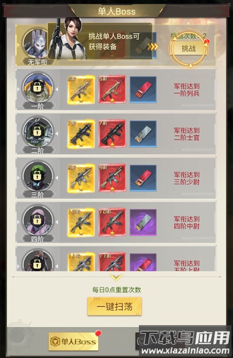 金属狂潮0.1折扣版