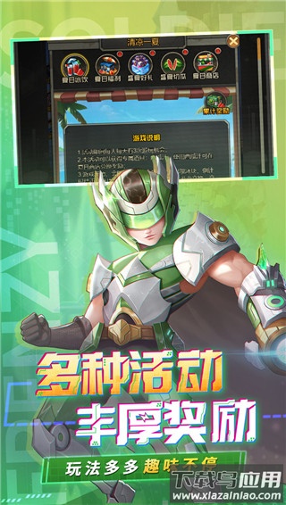 金属狂潮0.1折扣版截图2