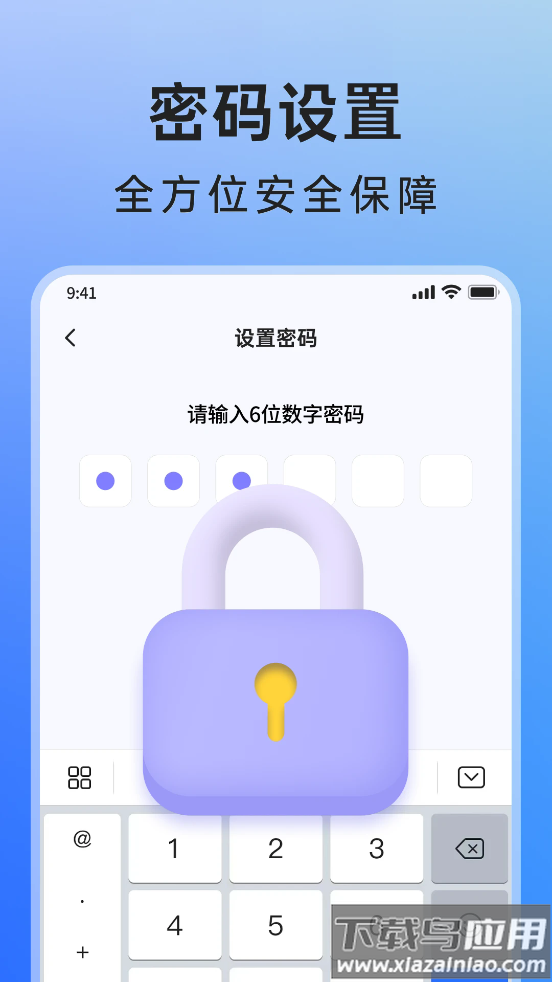 米果相片大师下载安装免费版
