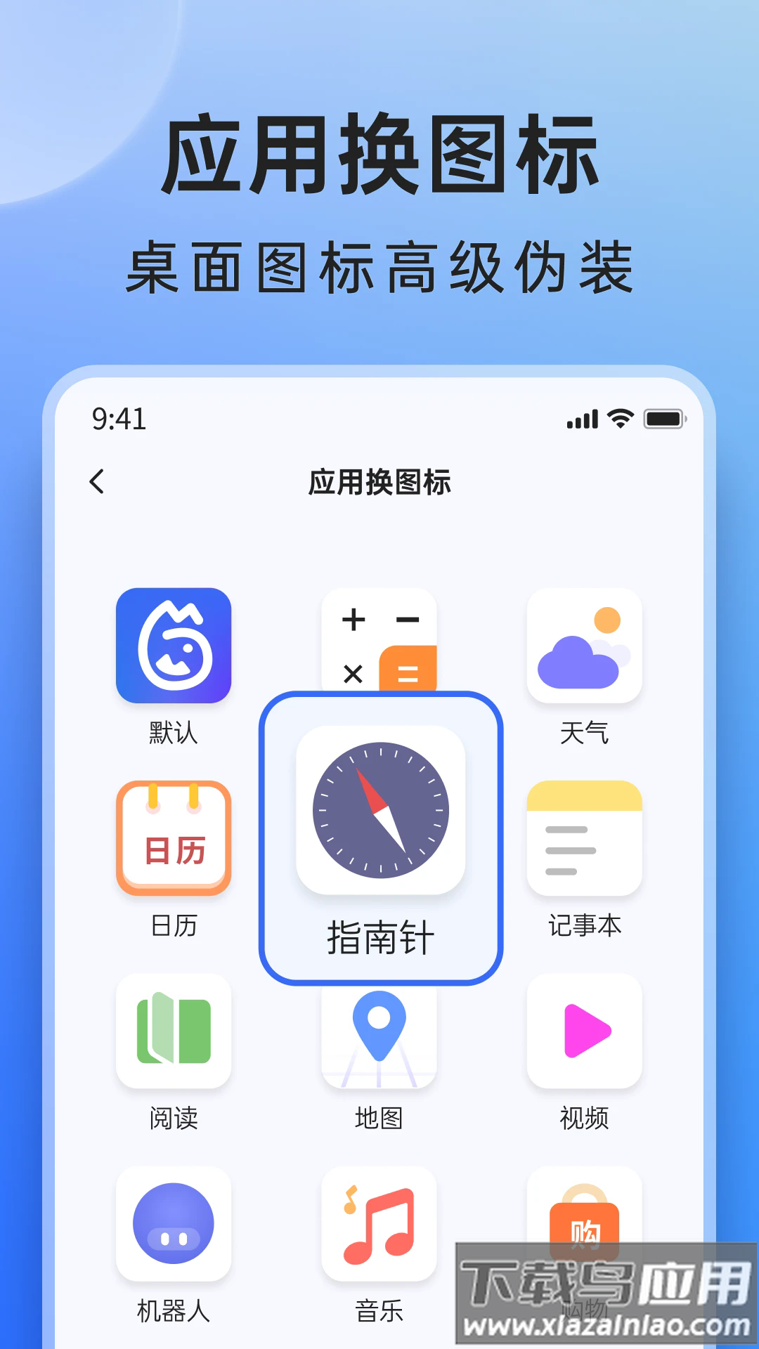 米果相片大师下载安装免费版截图2