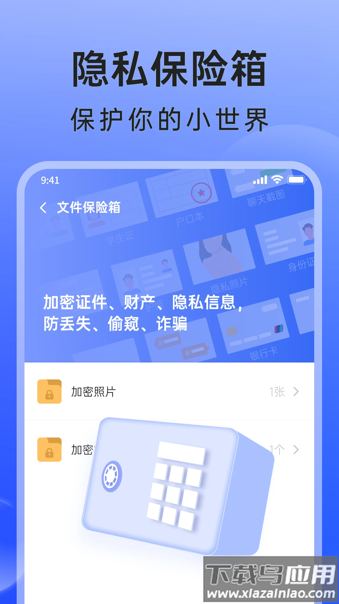 米果相片大师下载安装免费版截图3