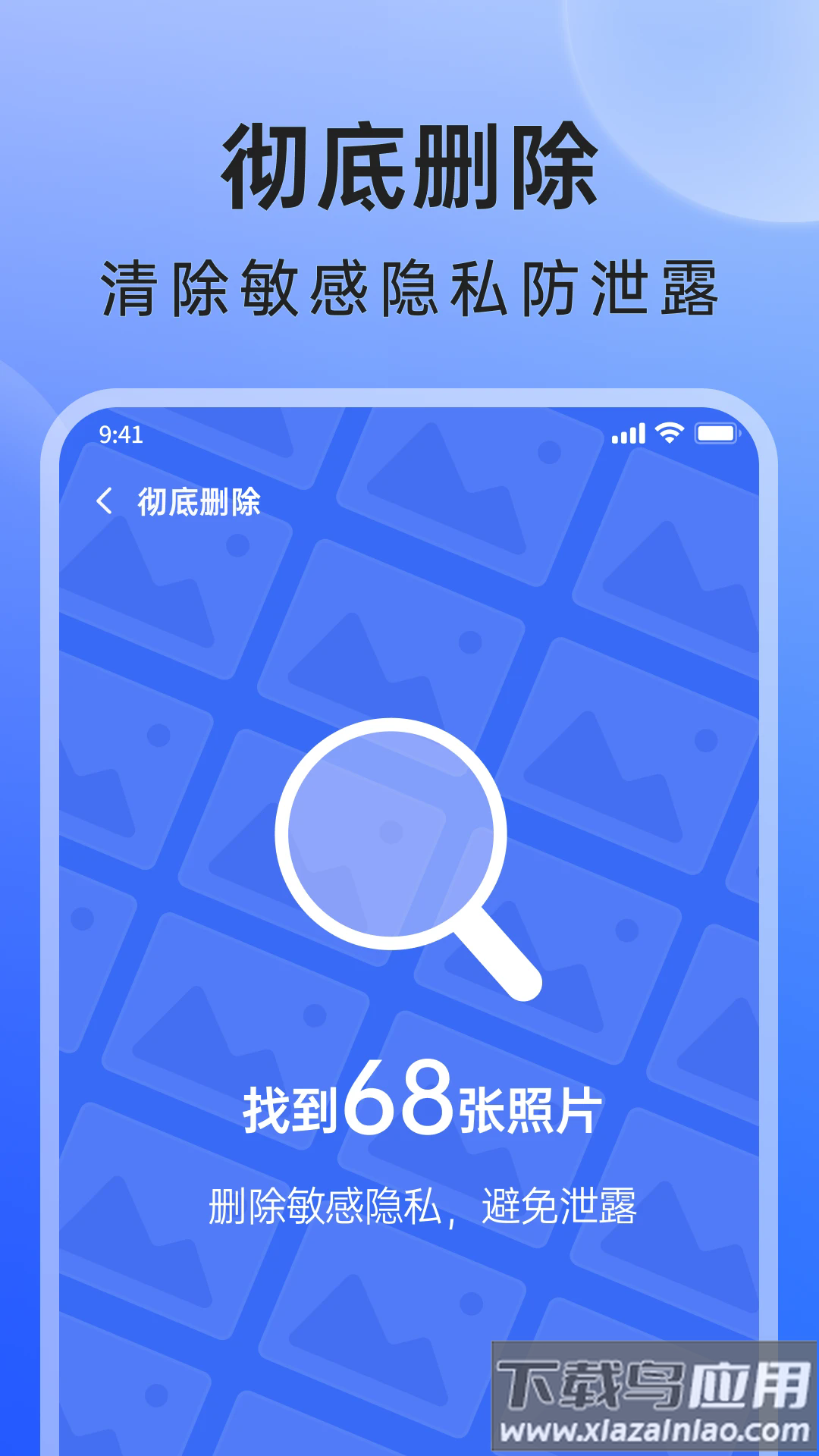 米果相片大师下载安装免费版截图4