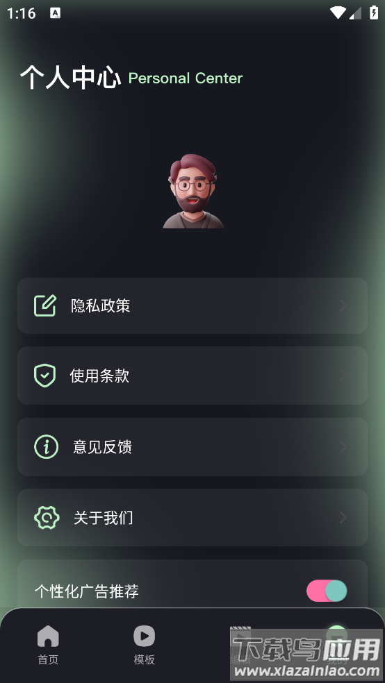 amls剪辑下载官方截图2