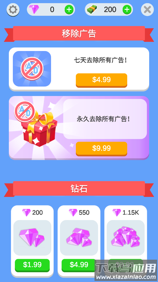 射击场公司游戏截图1