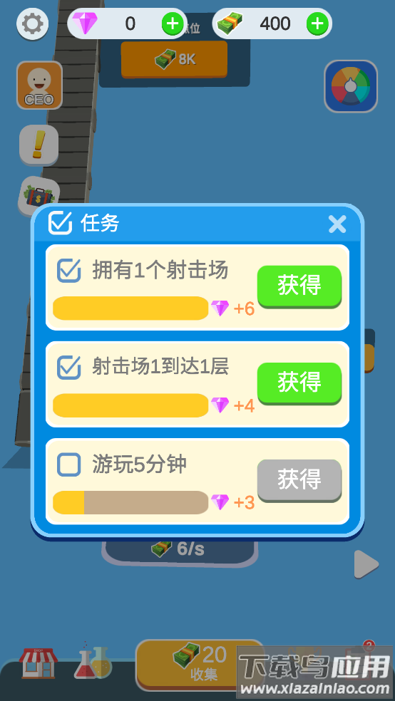 射击场公司游戏截图3