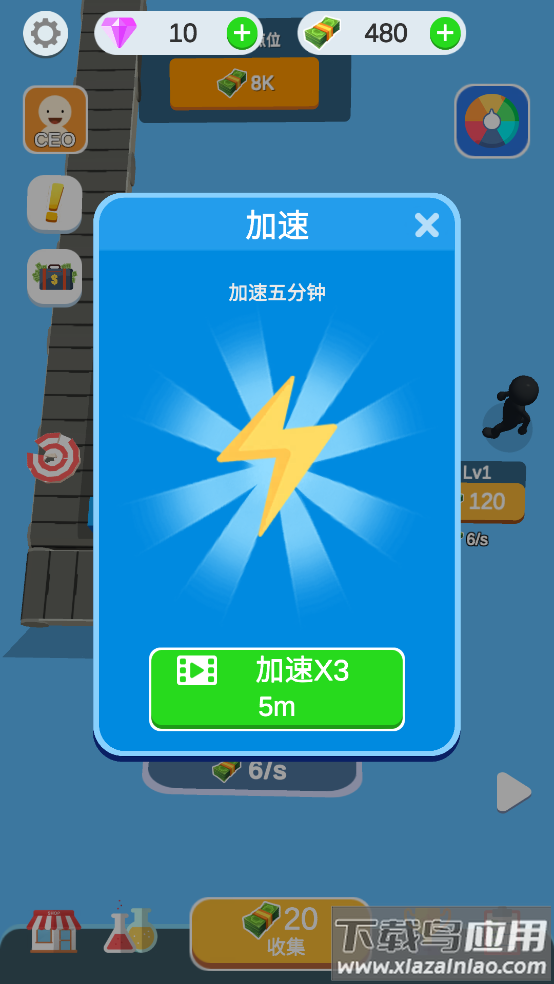 射击场公司游戏截图4