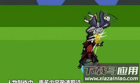 像素火影仙鸣游戏下载截图1