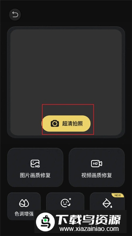 美颜相机谷歌版海外版本