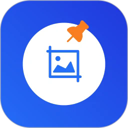 置顶截图app