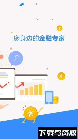 金投网手机版截图1