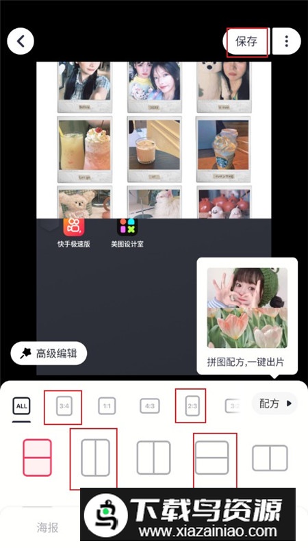 美图秀秀谷歌商店版正版