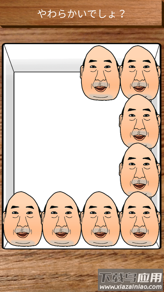 angryojisan安卓版截图4