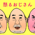 angryojisan安卓版