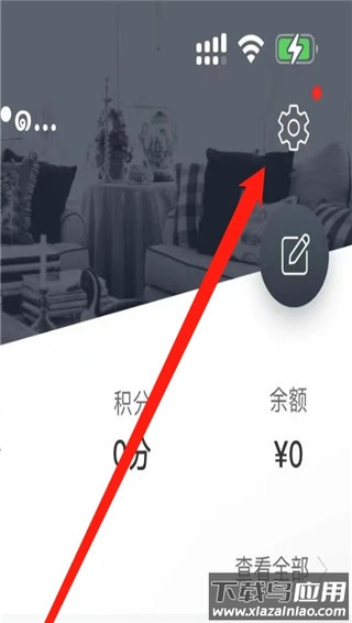 途家民宿app官方版