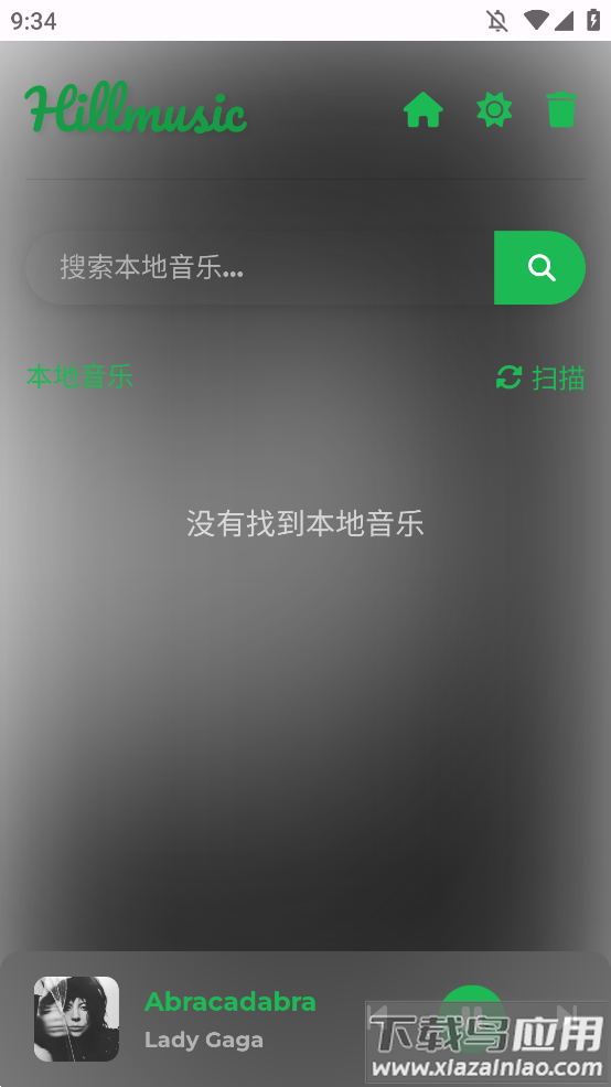 音盒TV最新版本下载