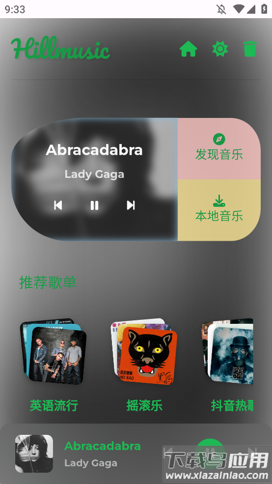 音盒TV最新版本下载截图2