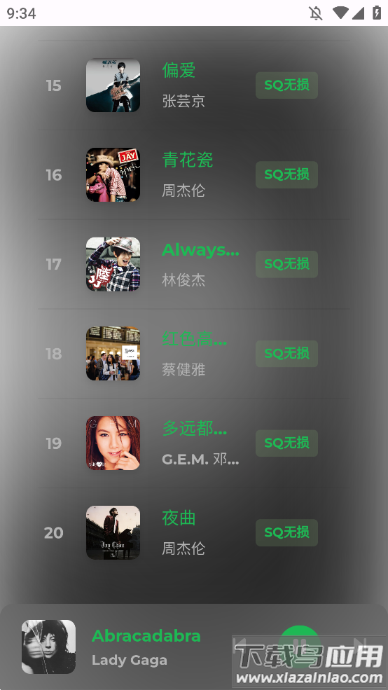 音盒TV最新版本下载截图4