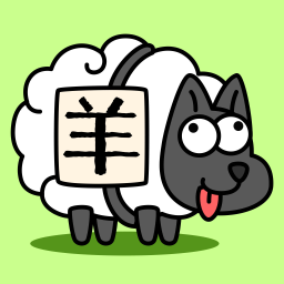 羊了个羊下载正版游戏(羊了个羊：星球)