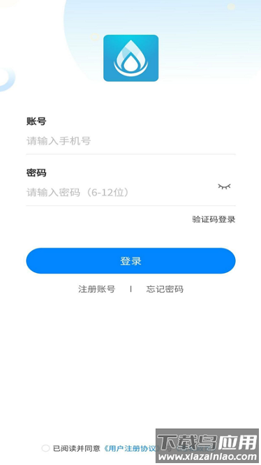 泉信直饮水app截图3