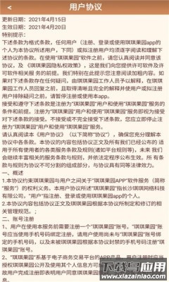 冒险家乐园红包版截图2