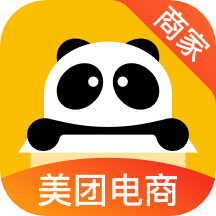 美团电商商家版手机客户端