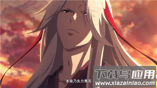 追番君官方版