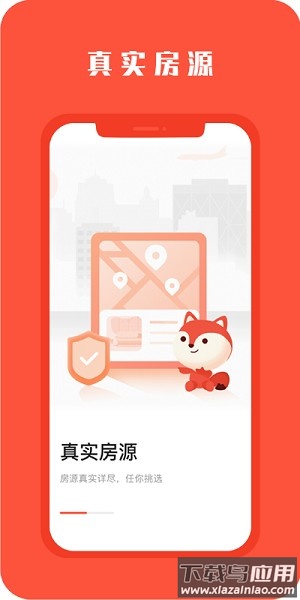 hooli留学公寓app下载