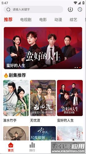 追忆影视无广告版截图1