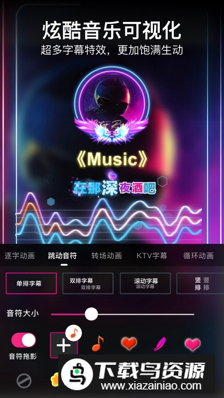美册视频制作软件手机客户端截图1