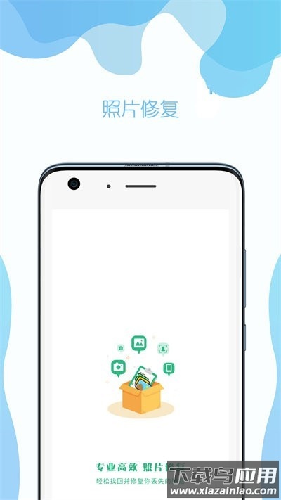 时光照片修复助手软件截图2