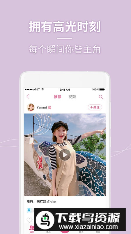美人相机手机版美颜版截图1