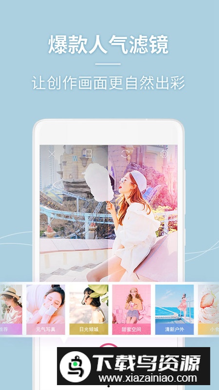 美人相机手机版美颜版截图4