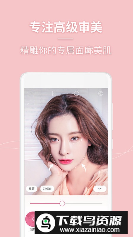 美人相机手机版美颜版截图5
