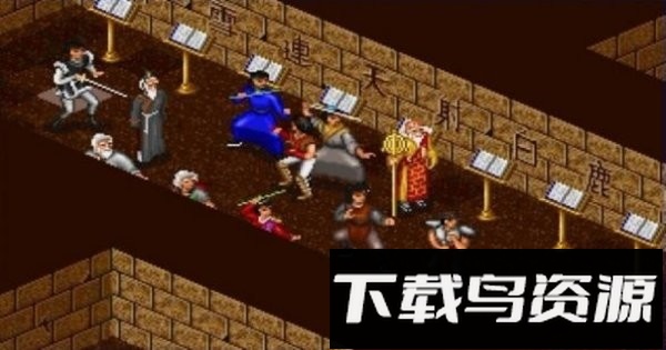 金庸群侠传苍龙逐日安卓版截图2