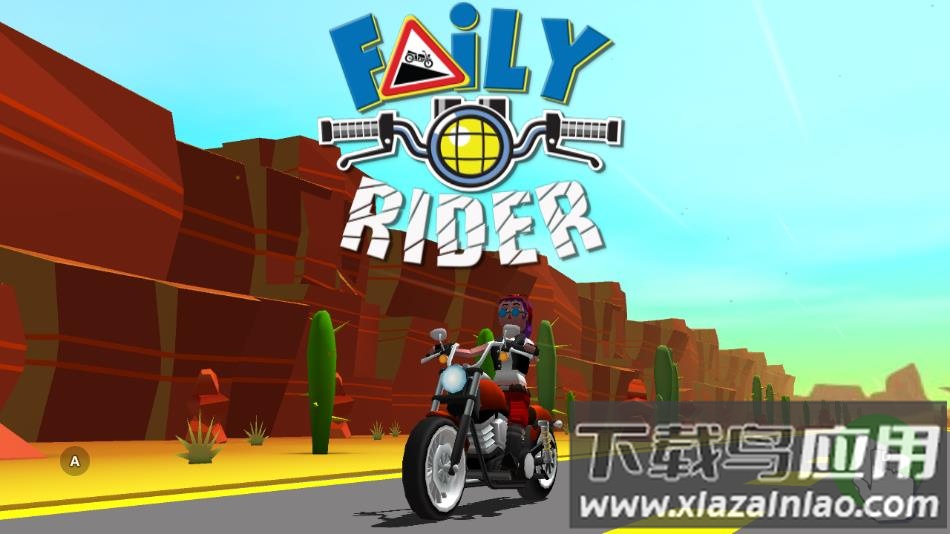 刹车失灵游戏官方下载(Faily Rider)截图1