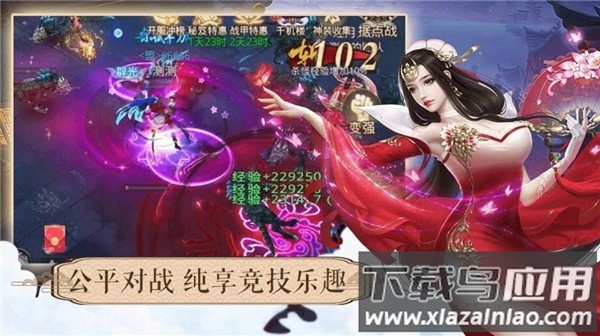 九尘鬼帝手游截图1
