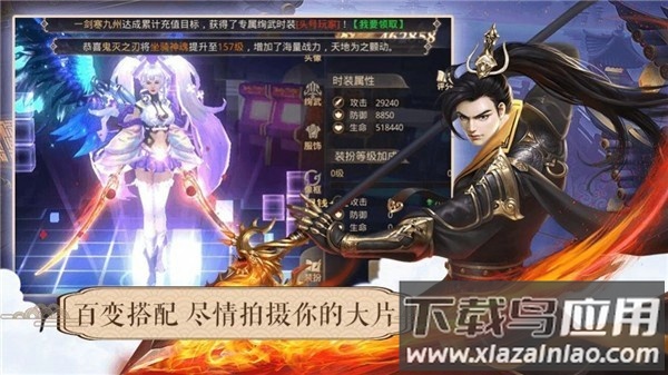 九尘鬼帝手游截图3