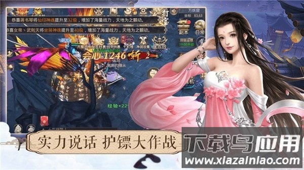 九尘鬼帝手游截图4