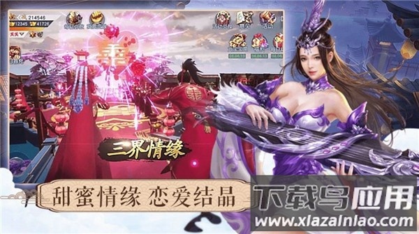 九尘鬼帝手游截图5