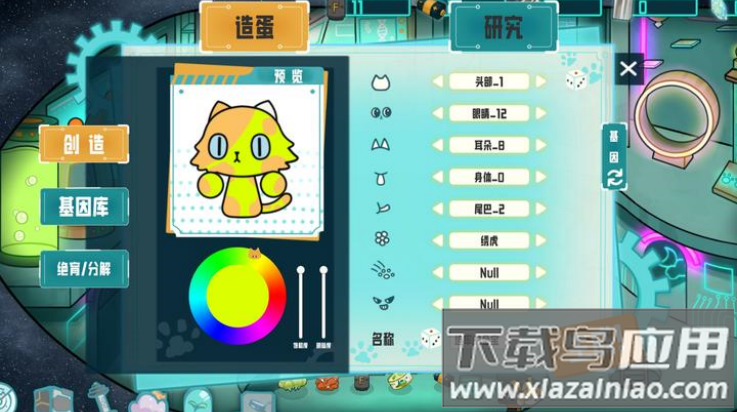 卵生猫之星际海贼团游戏