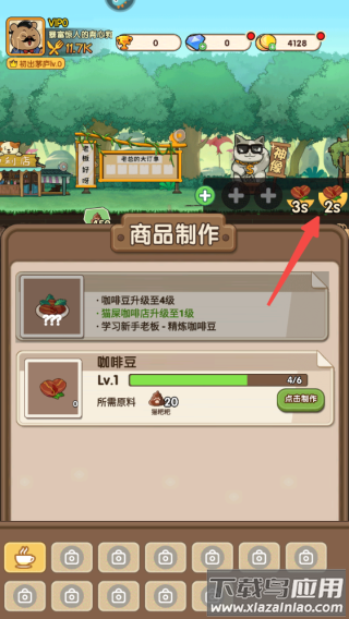 迷之实验室安卓版