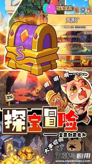迷之实验室安卓版截图1
