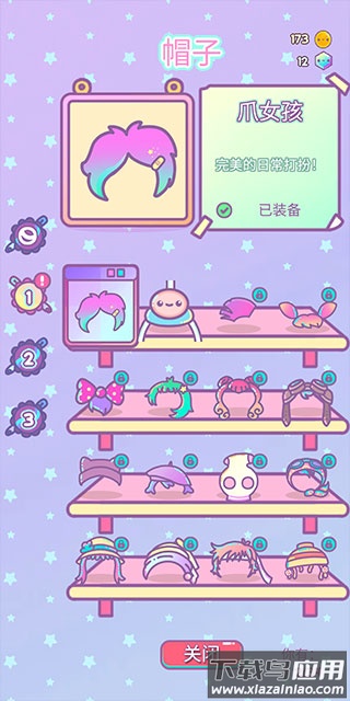 爪女孩官方正版游戏下载(Clawberta)截图4