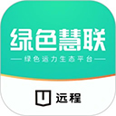 远程慧联app官方版