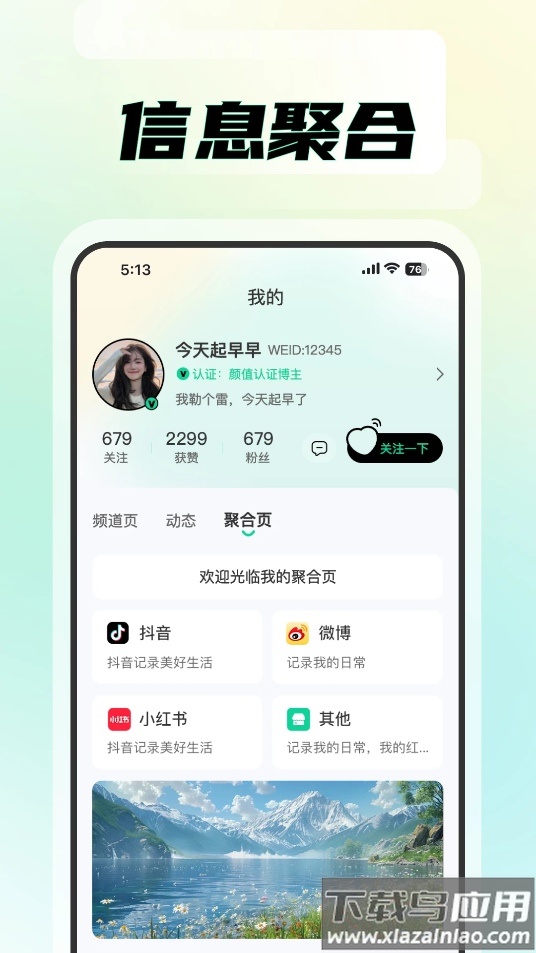 知me app