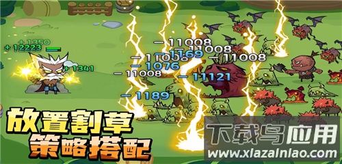 进击的堡垒九游版截图3