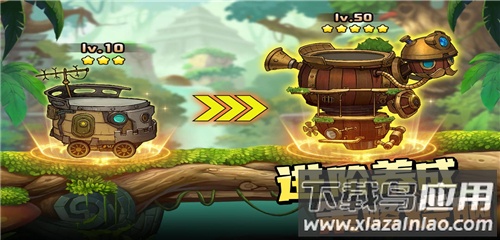 进击的堡垒九游版截图5