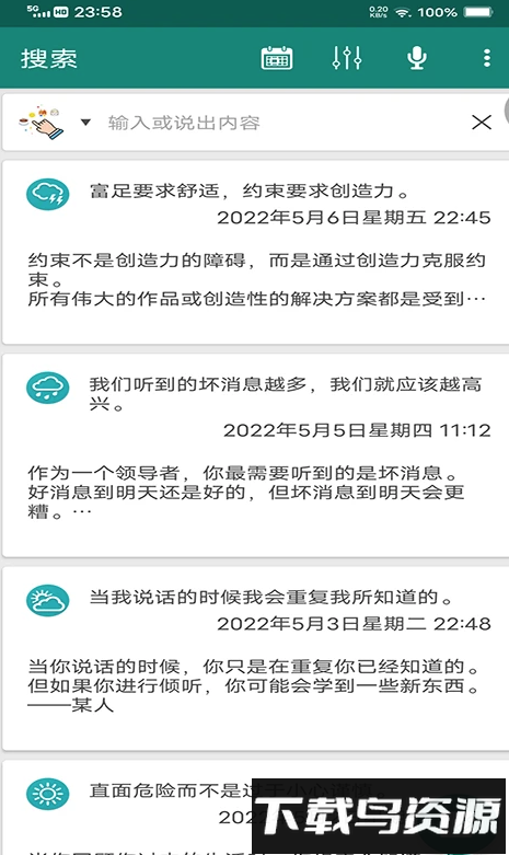 金年会官方版截图1